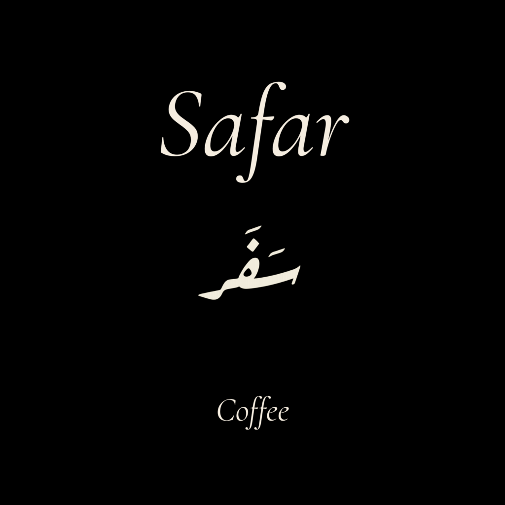 Safar Coffee logo